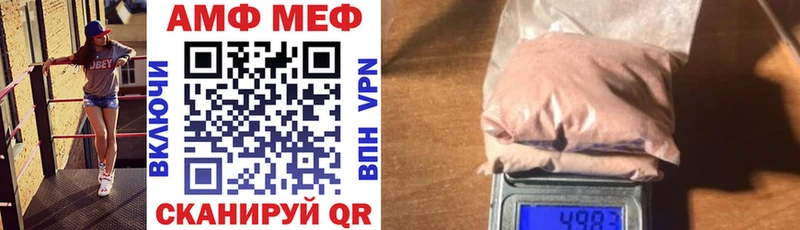 магазин продажи   Рубцовск  ОМГ ОМГ зеркало  Amphetamine 97% 