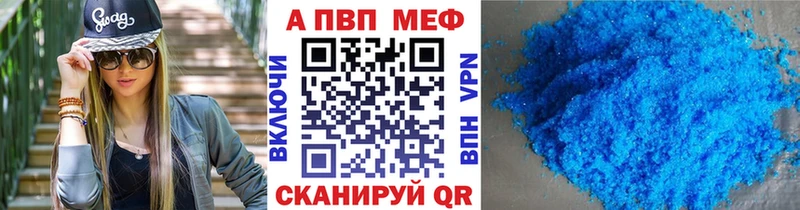 A PVP СК  Рубцовск 