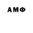 Amphetamine Розовый Kisskisalive Kissa