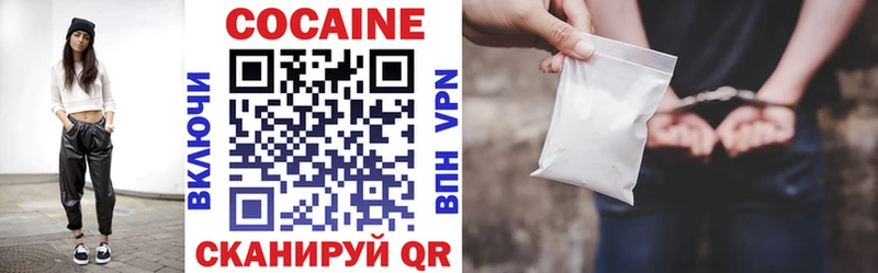 КОКАИН 98%  купить наркотик  Рубцовск 