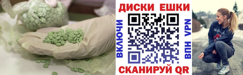 кракен зеркало  Рубцовск  ЭКСТАЗИ ешки 