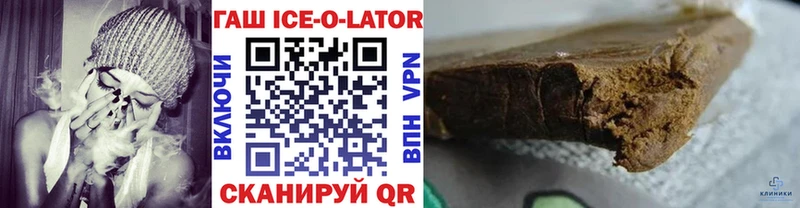 магазин Рубцовск ГАШ хэш