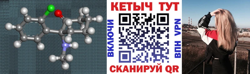 Кетамин ketamine  Рубцовск 