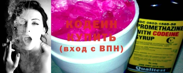 сатива Вязьма