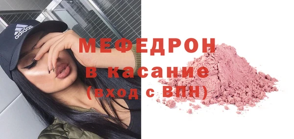 соль ск Вяземский