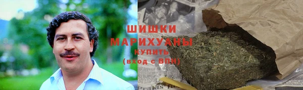 кокаин Волоколамск