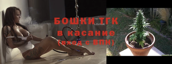 синтетический гашиш Володарск