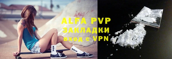 кокаин Волоколамск