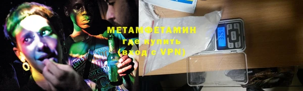синтетический гашиш Володарск