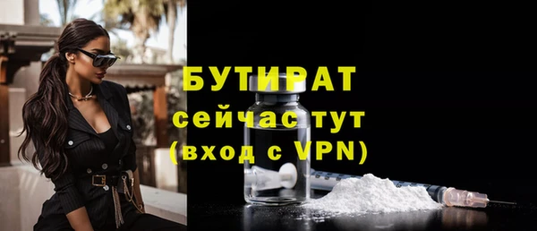 меф Вязники
