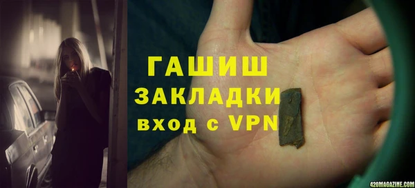 кокаин Волоколамск