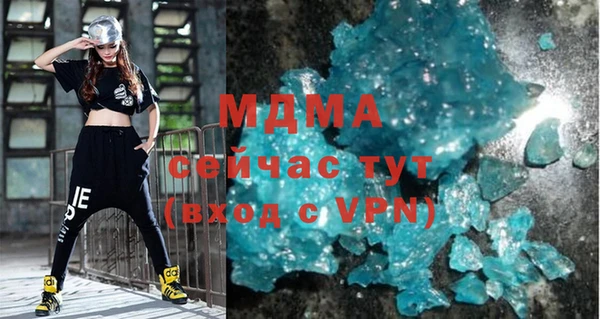 кокаин Волоколамск