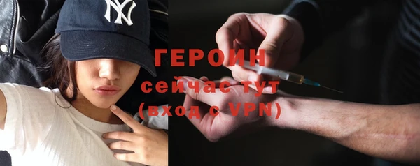 синтетический гашиш Володарск