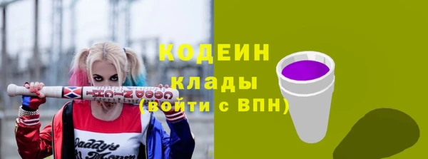 меф Вязники