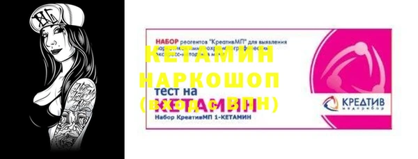 сатива Вязьма