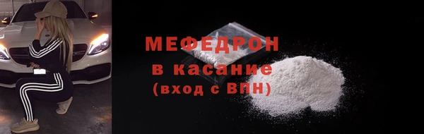 кокаин Волоколамск