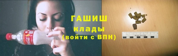 меф Вязники