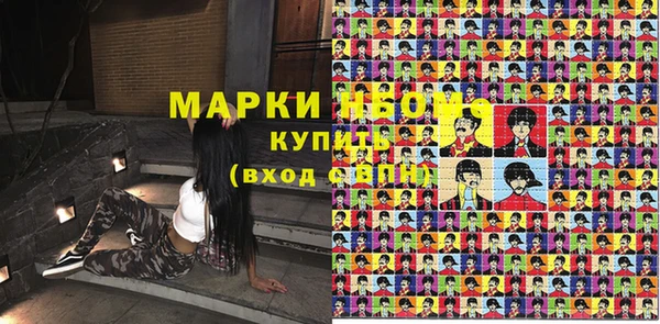меф Вязники