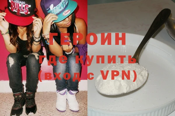 меф Вязники