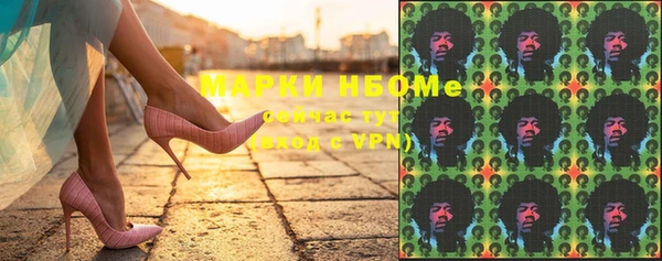 меф Вязники