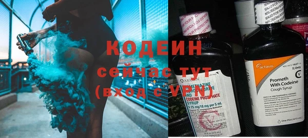 меф Вязники