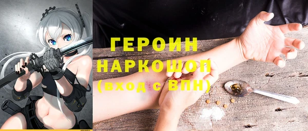 синтетический гашиш Володарск