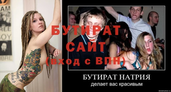 jwh Волосово