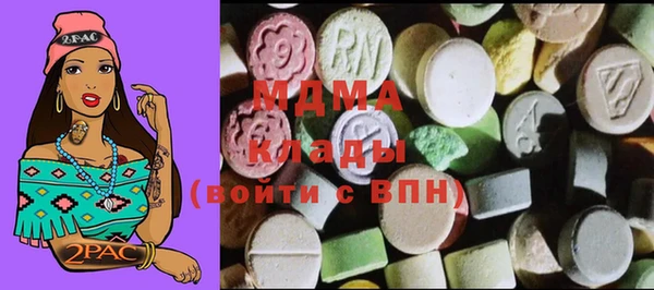 сатива Вязьма