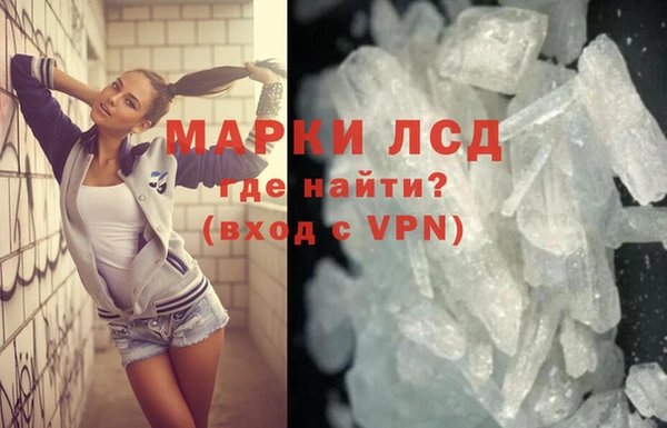 кокаин Волоколамск