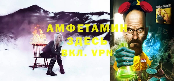 кокаин Волоколамск