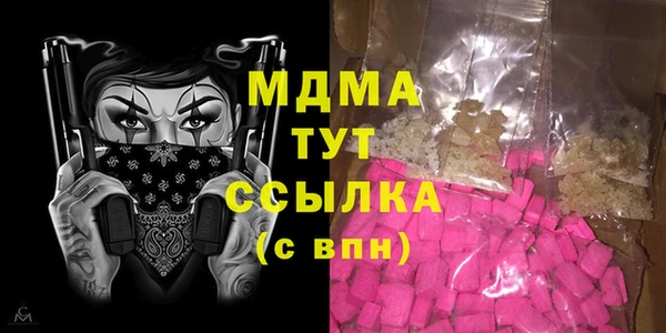 соль ск Вяземский