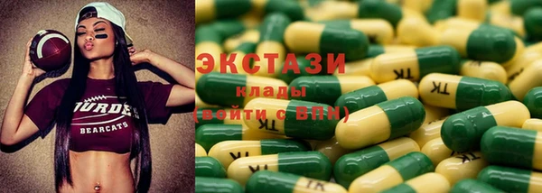 сатива Вязьма