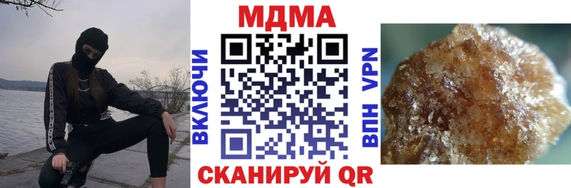 МДМА crystal  Рубцовск 