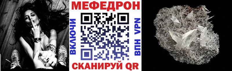 МЯУ-МЯУ VHQ Рубцовск