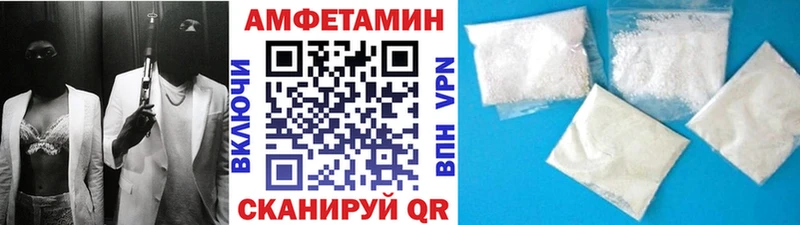 МЕТАМФЕТАМИН витя  Рубцовск 