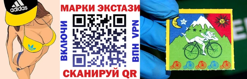кракен как зайти  Рубцовск  Марки 25I-NBOMe 1,8мг 