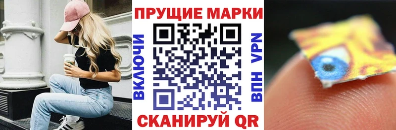 Марки N-bome 1500мкг Рубцовск