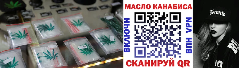 Дистиллят ТГК Wax  Рубцовск 