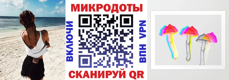 Галлюциногенные грибы GOLDEN TEACHER Рубцовск